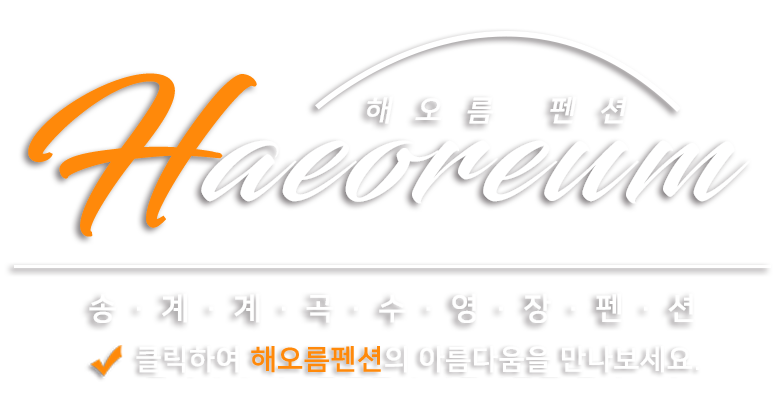 인트로로고입니다