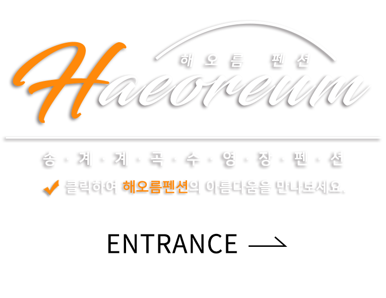 인트로로고입니다