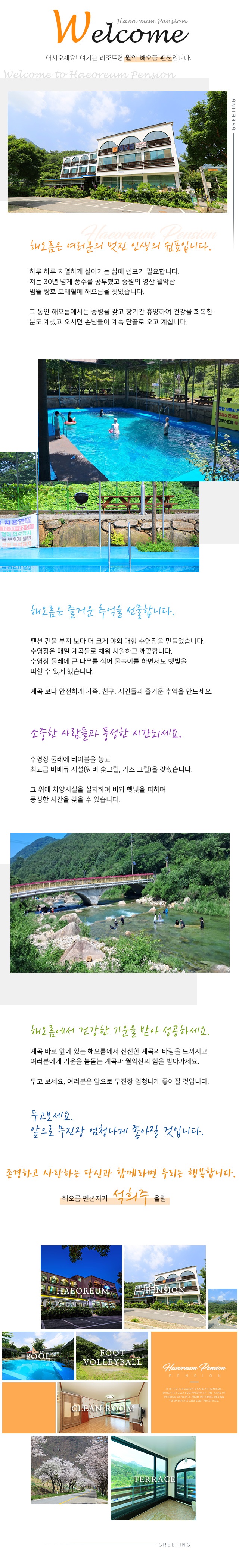 인사글 표지